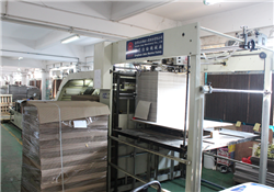 全自動(dòng)裱坑機(jī)